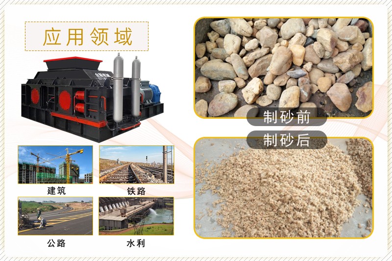 對輥機(jī)_小型對輥機(jī),磚廠用對輥機(jī)設(shè)備,對輥細(xì)碎機(jī),對滾破碎機(jī)價格